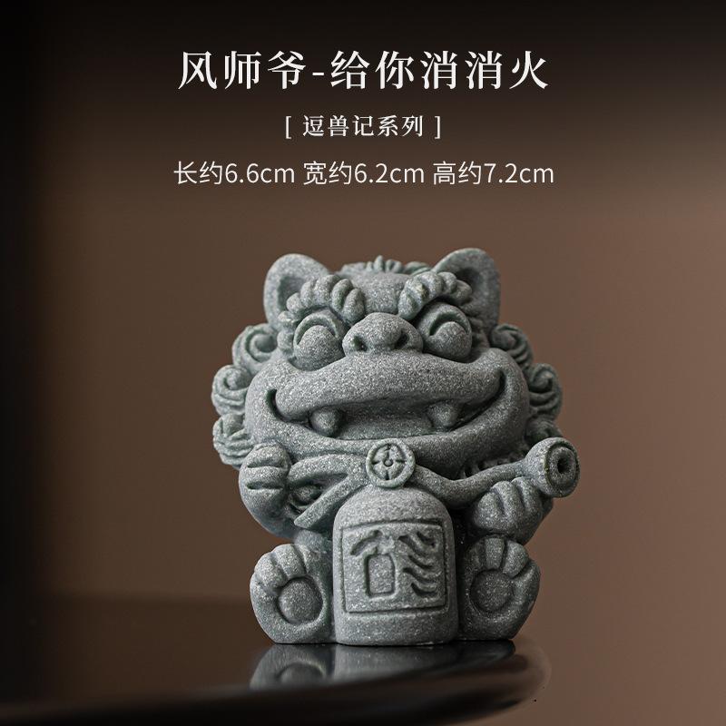 Green Sandstone Feng Shui Master Tea Pet Antique Fish Tank Landscaping Tea Figurine Play Toys Tea Statue Ornaments Supplies Gift