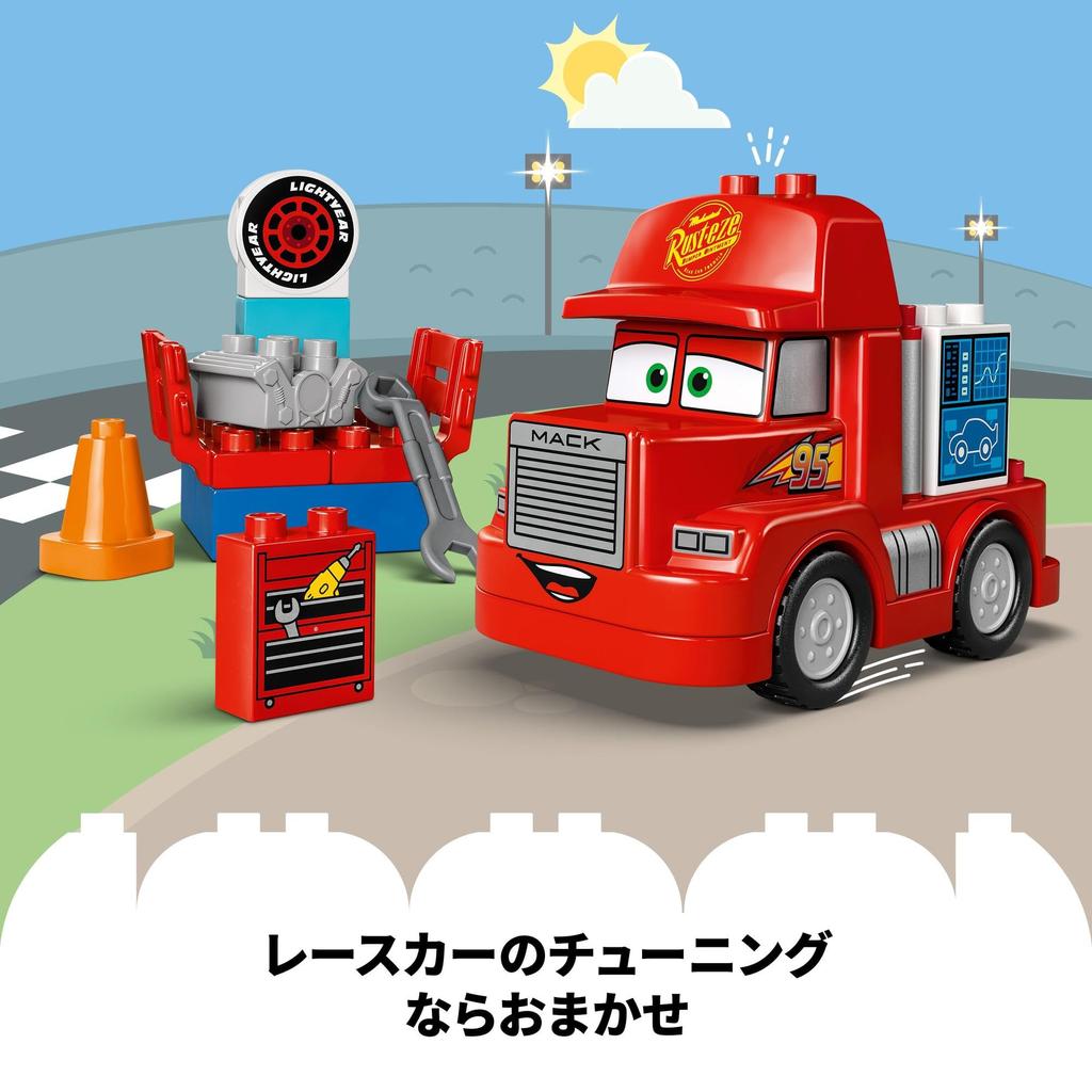 LEGO Duplo Rennbahn Mac Spielzeug Geschenk Geburtstagsblock Pädagogisch Weihnachten Jungen Mädchen Kinder 1 ½ Jahre alt 2 Jahre alt 4 Jahre alt Kleinkind