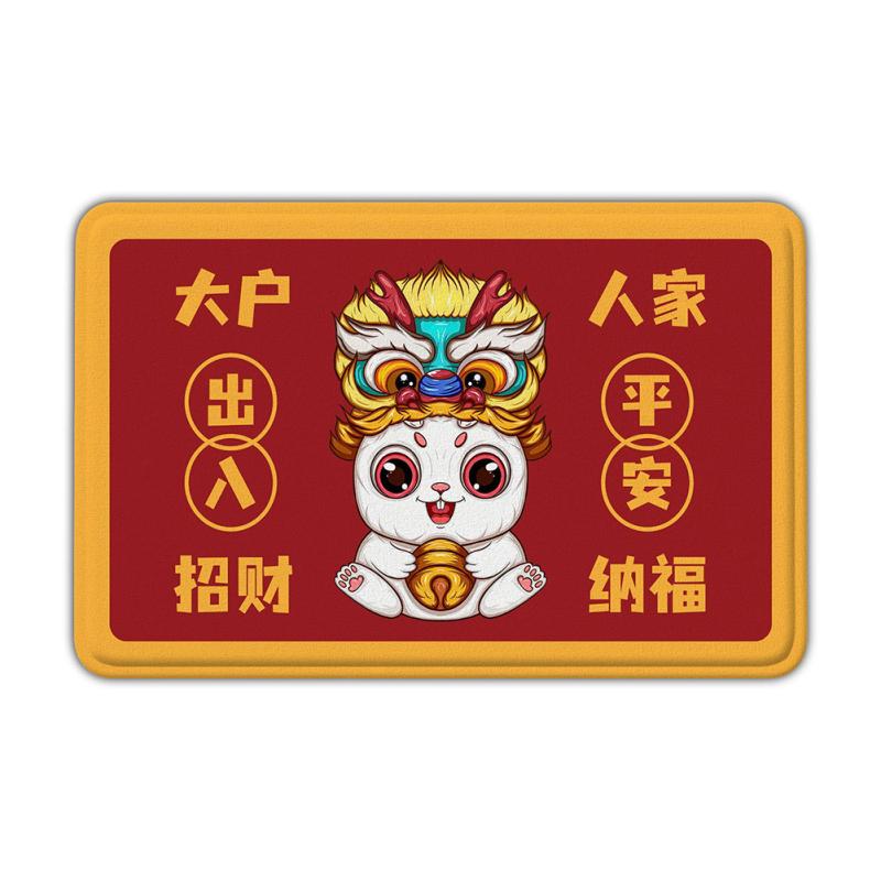 Bedroom Flannel Floor Mats Rabbit Year Anti-slip Doormat Carpet 2023 Chinese New Year Decoration 40