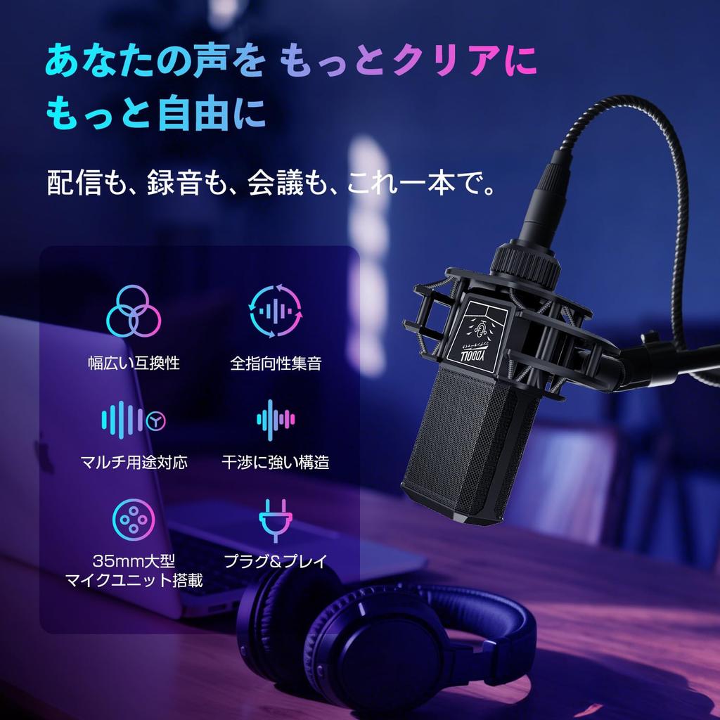 Condenser microphone for high 35mm large external speaker noise suitable for metal 2m connection Japanese instruction PC, omnidirectional,
