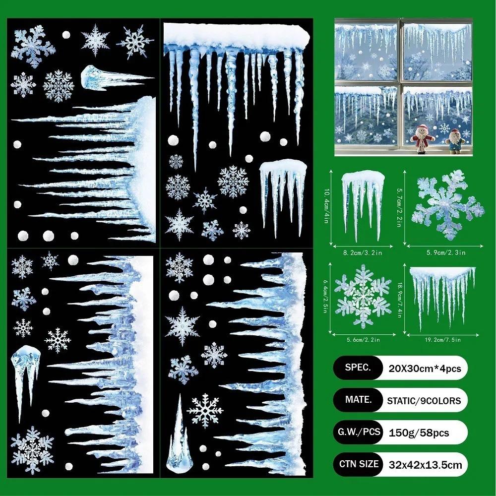 PVC Christmas Window Stickers Electrostatic Reusable Christmas Window Decals Whole Sheet Xmas Wall Sticker New Year