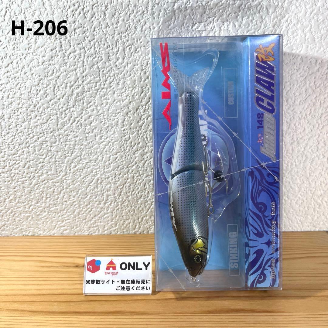 Used H-206 Ames Guncraft Jointed Claw Modified 148 Salt Custom