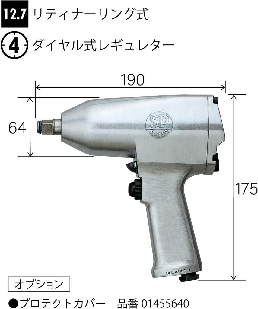 SP Air Druckluft-Schlagschrauber Anzugsdrehmoment (12,7 mm Quadrat) (Nm) 55-420 SP-1145A