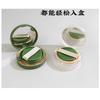 jademonra - Set of 2: Powder Puff