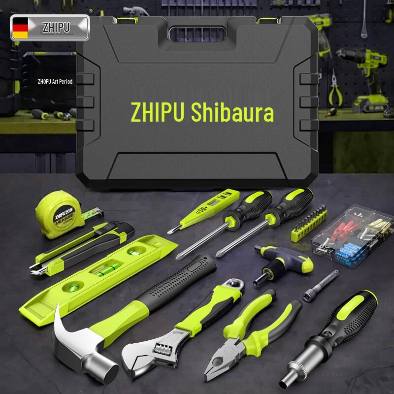 Zhipu Home Repair Tool Kit