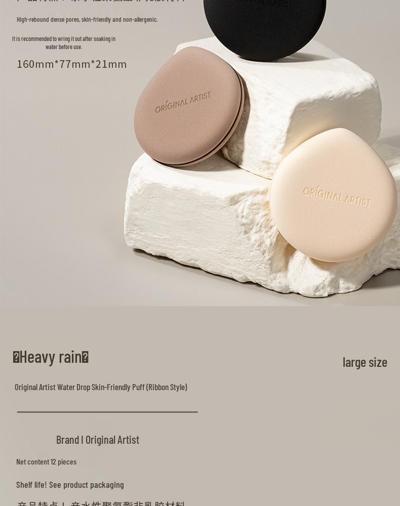 Original Artist Dual-Use Powder Puff - Expands When Wet for Even Concealer Application