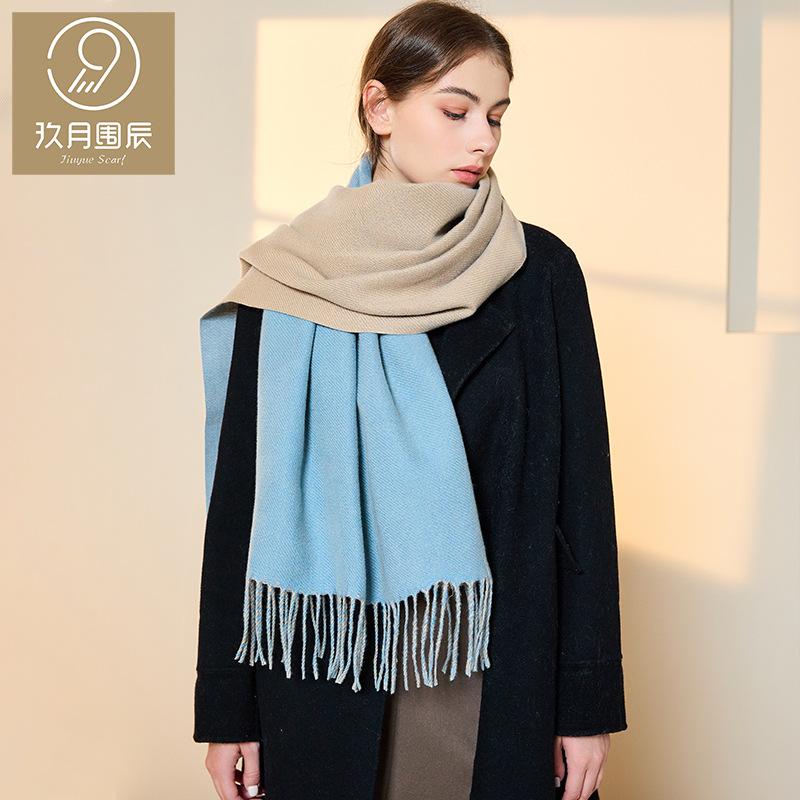 

Double-sided heterochrome medium and long shawl women, high-end imitation cashmere scarf, winter atmosphere warm scarf 200*67CM