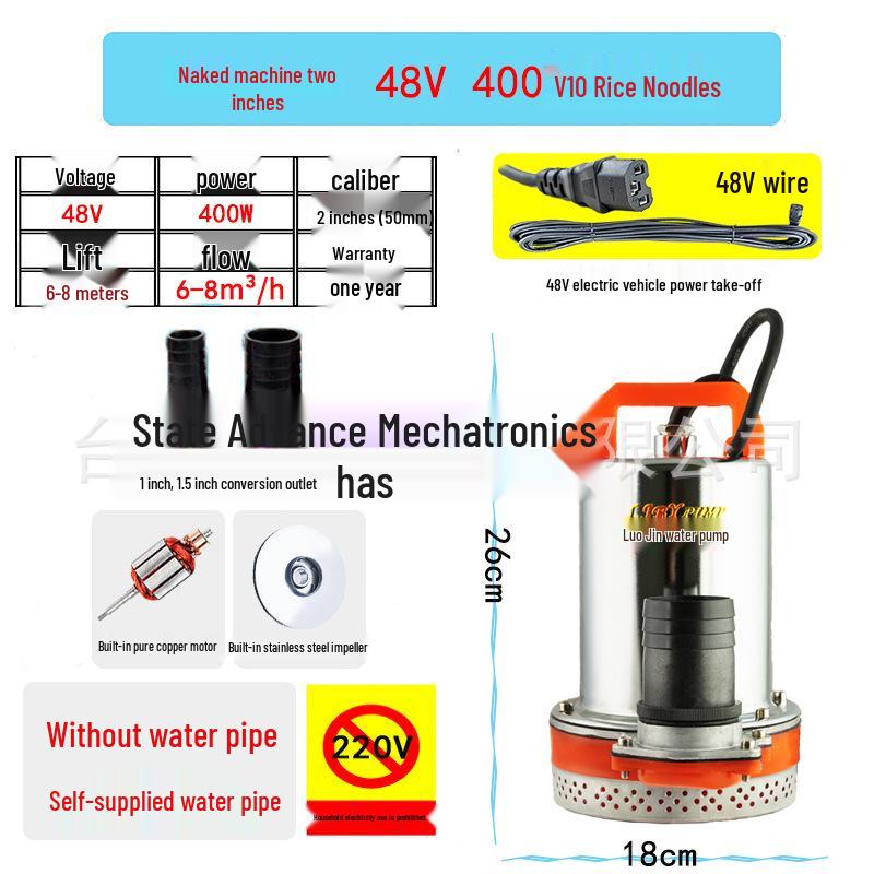 Submersible Pump for Electric Vehicles & Agricultural Irrigation - 12V/24V/48V/60V/72V