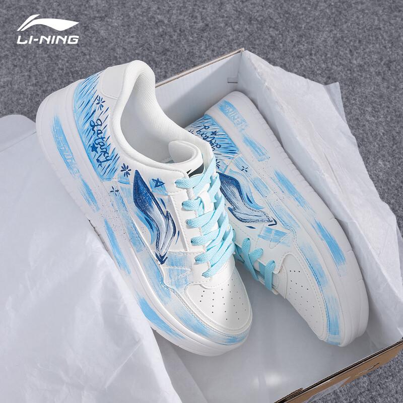 Li-Ning Men's 2025 Moonrise Board Shoes