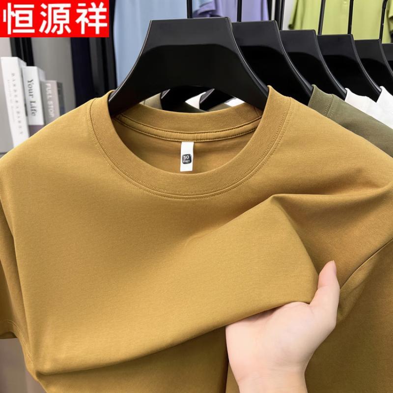 Hengyuanxiang Men's Cotton Silk Short Sleeve T-Shirt