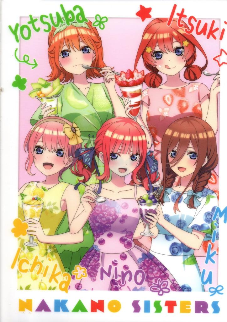 Clear File Quintessential Movie Fruit Dress Collection "The Quintuplets" Ver.