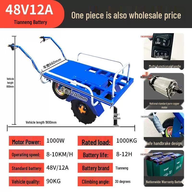 Electric Powered Farm & Garden Utility Cart