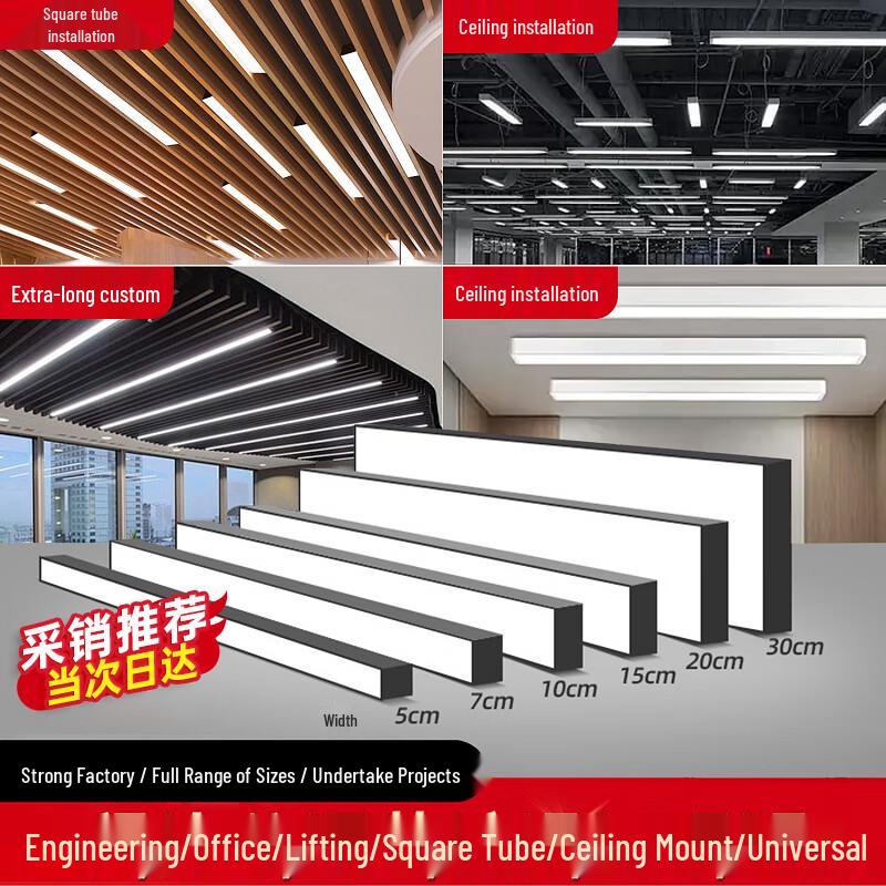 Yaming LED Linear Office Light, Pendant/Surface Mount