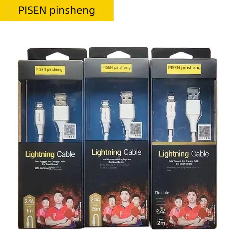 PISEN Fast Charging Cable for iPhone 12 Pro Max, 14, and 16