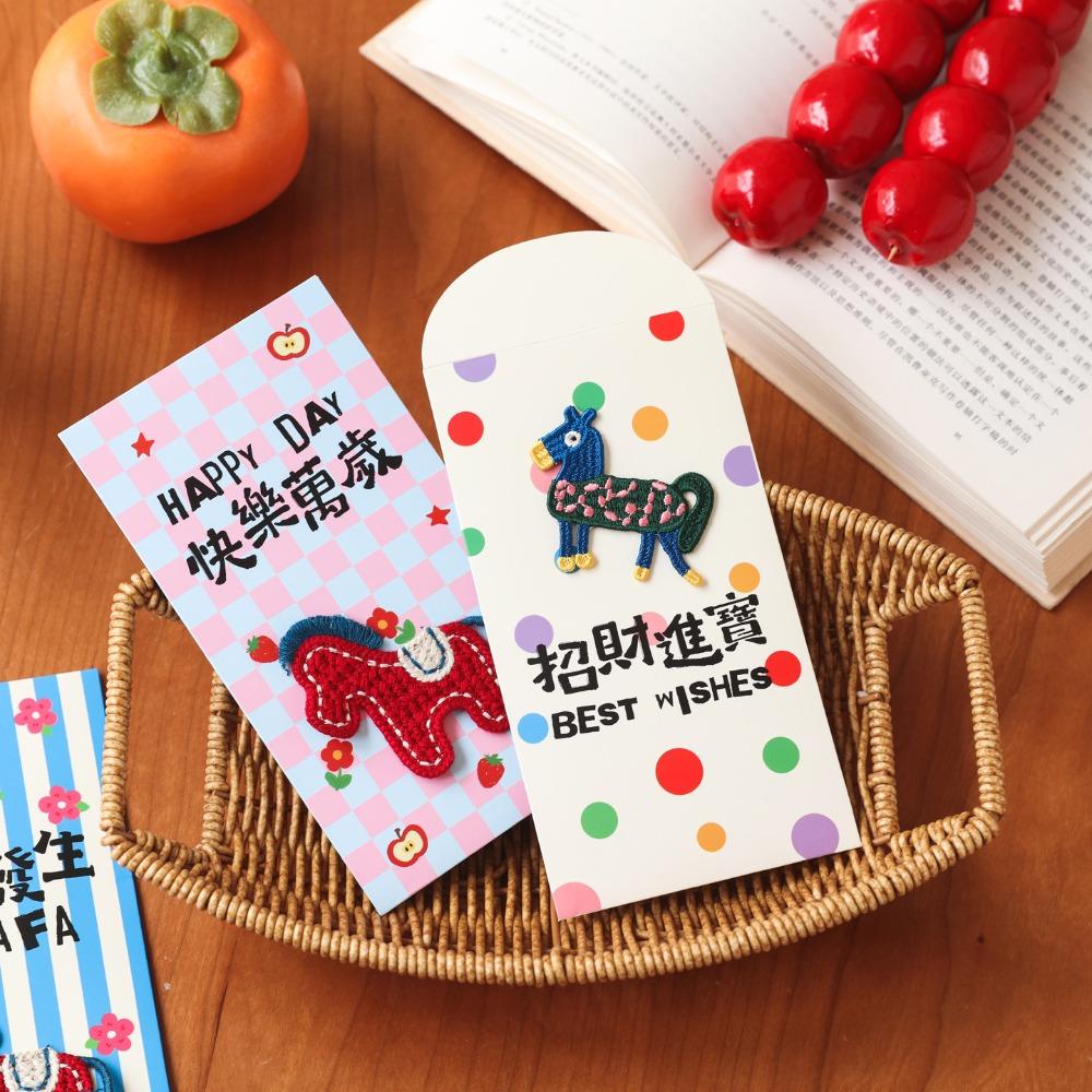 Cartoon Pattern Year of The Horse Lucky Money Bag 3D HongBao Spring Festival Red Packet Kids