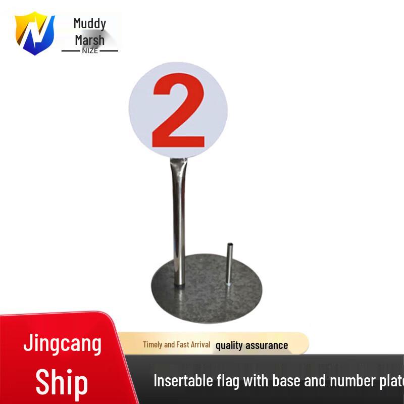 Training Field Numbered Target Marker with Flag Base