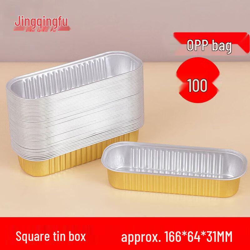 

JingQingFu Air Fryer Rectangular Aluminum Foil Trays