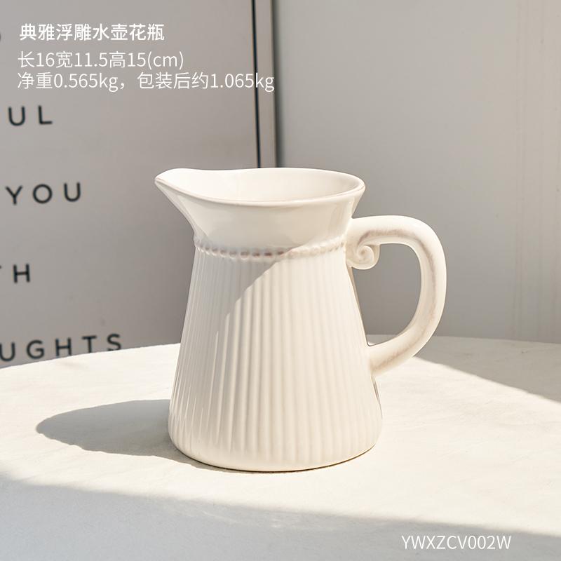 Creative Striped White Kettle Vase Flower Arrangement Desktop Decoration Ceramic Milk Jug Flower Vase Art Living Room Decoration