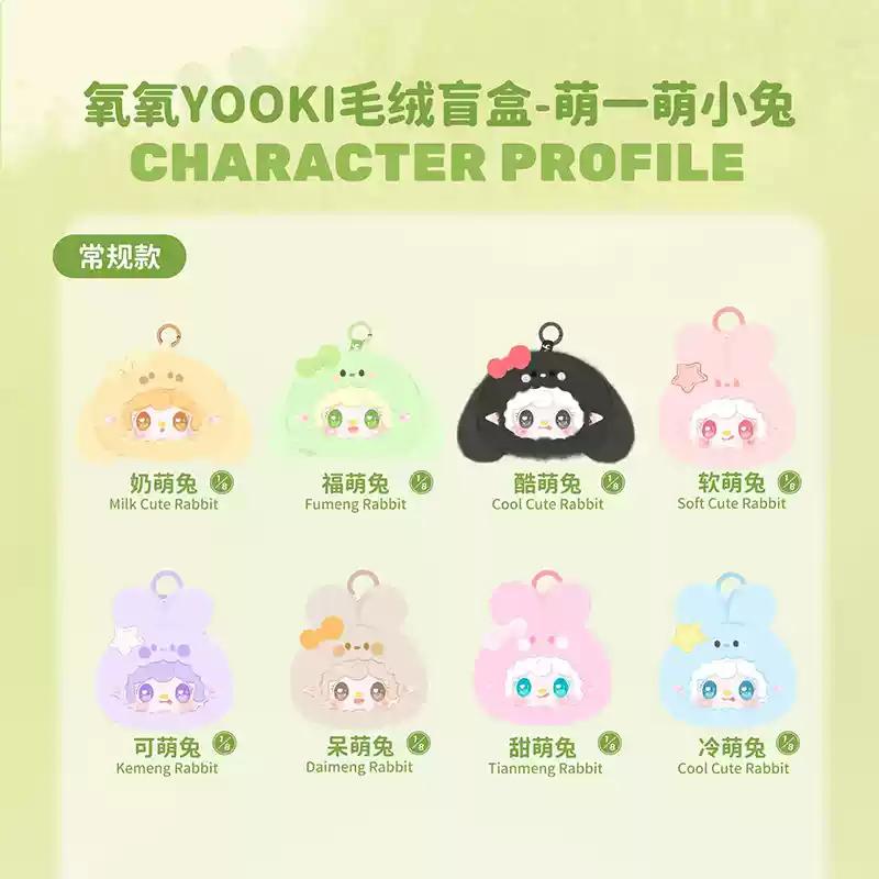 Latest Yooki V11 Cutely Rabbit Series Vinyl Face Animation Little Rabbit Bag Pendant Decoration Birthday Gifts