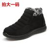Winter Old North Cloth Shoes Men's Cotton Shoes Warm and Velvet Middle-aged and Elderly Father Shoes Non-slip Soft Sole Thickened Elderly Men's Shoes