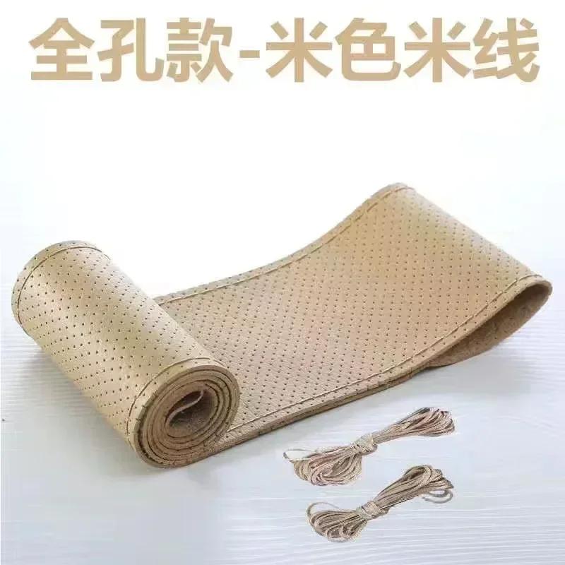 Universal-Leder-Autolenkradbezug zum Aufnähen, passend für 38 cm (14 Zoll), DIY-Nähen, atmungsaktiv und rutschfest, Schwarz, Grau, Beige