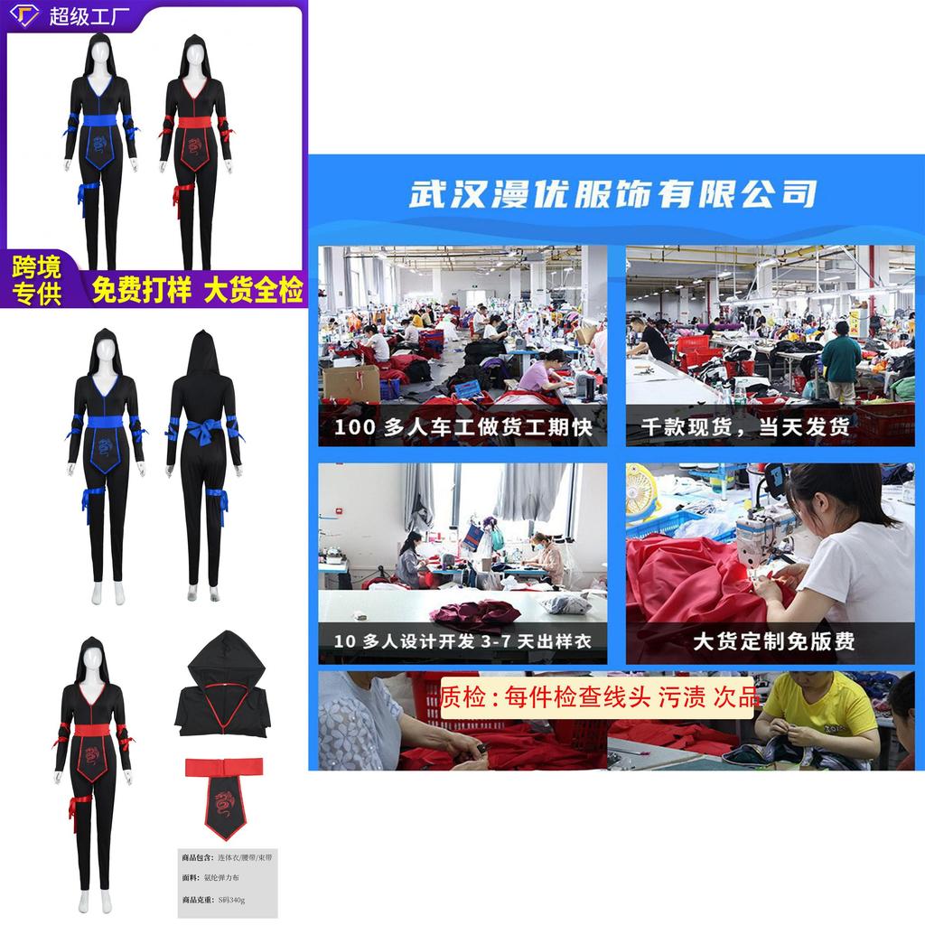 Halloween Cosplay Ninja Uniform With Polyester Fabric For Party And Theater