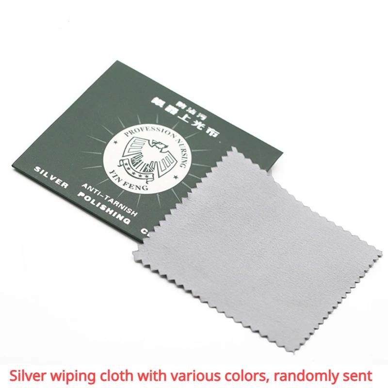 

Silver Polishing Cloth, Polishing Cloth, Soft Cleaning, Jewelry Maintenance, Silver Jewelry Tools, Independent Packaging