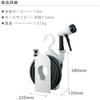 Takagi (Takagi) hose hose reel compact reel 15m (CG)