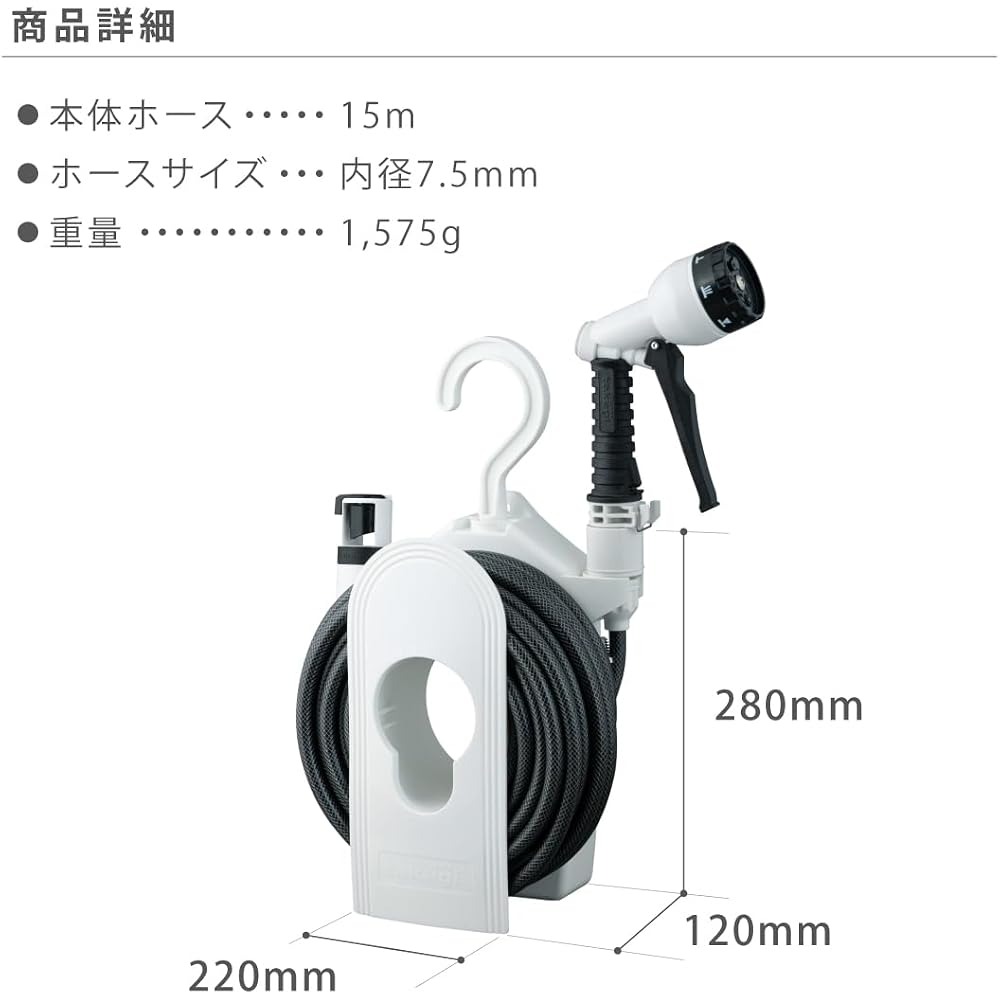 Takagi (Takagi) hose hose reel compact reel 15m (CG)