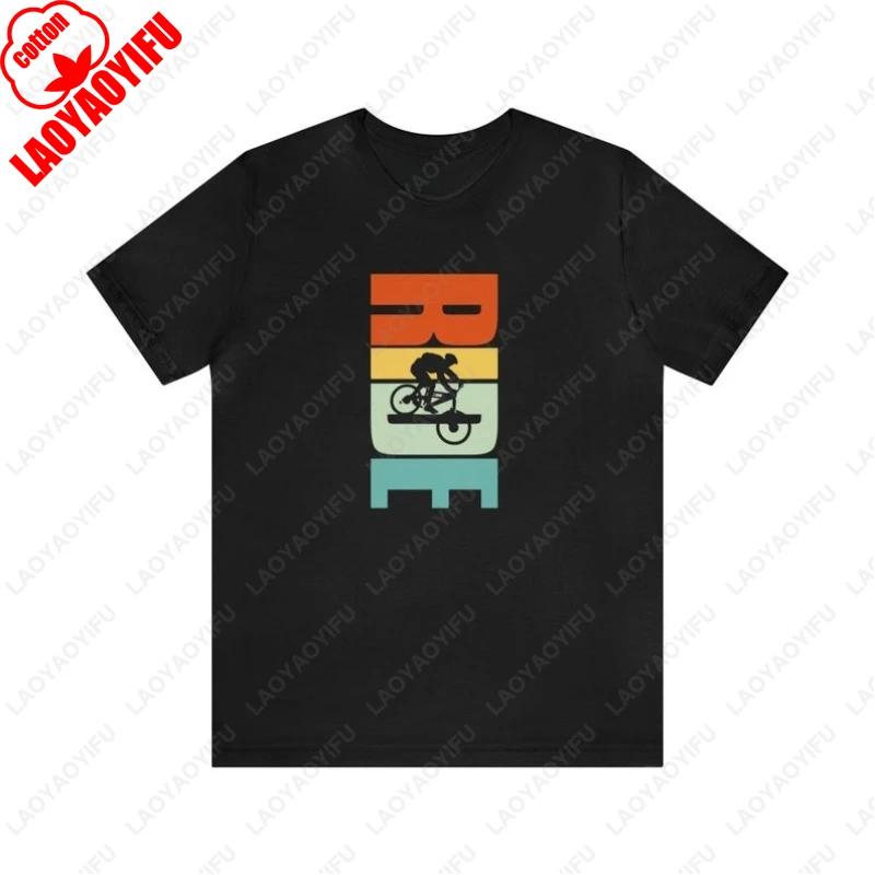

Ride MTB Mountain Bike Biking Men Women Cotton Tshirt Gift Simple Style Vintage Classics Aesthetic Tees Unisex Adult Funny Tops 4XL