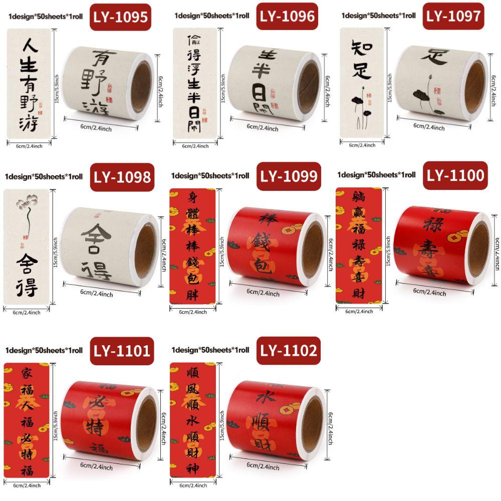50PCS Best Wishes Packaging Box Sealing Labels Red White Blessing Sticker Wrapping Decals  Gift