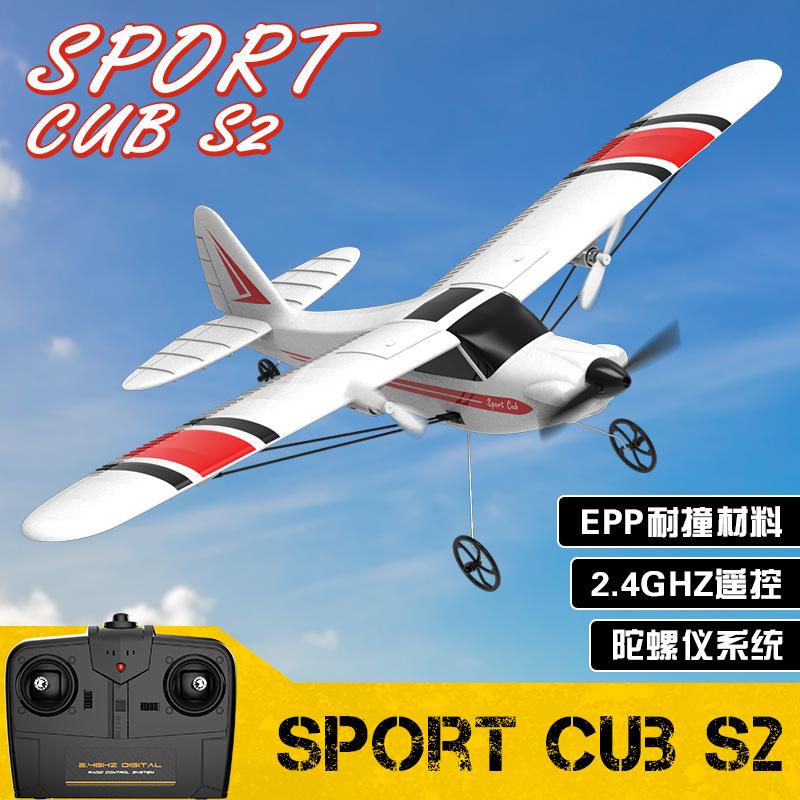 

Літак на радіокеруванні Cessna Двоканальний Фіксокрилий Винищувач Тренажер Іграшка Літак на радіокеруванні білий