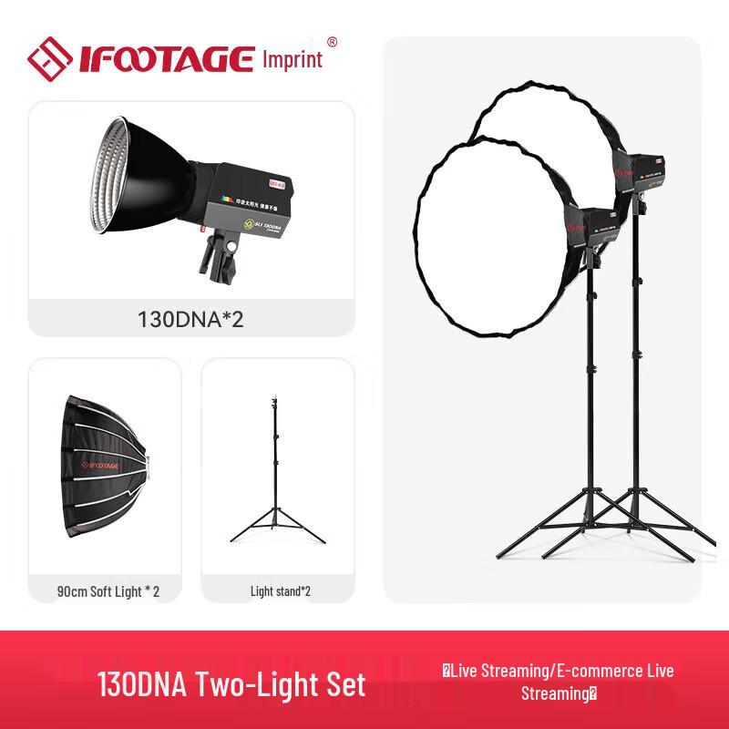 IFOOTAGE 130DNA 130W Professional COB LED Video Light Kit