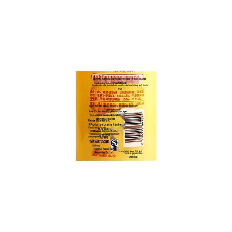 Bee & Flower Nourishing Hair Conditioner (2 x 1L)