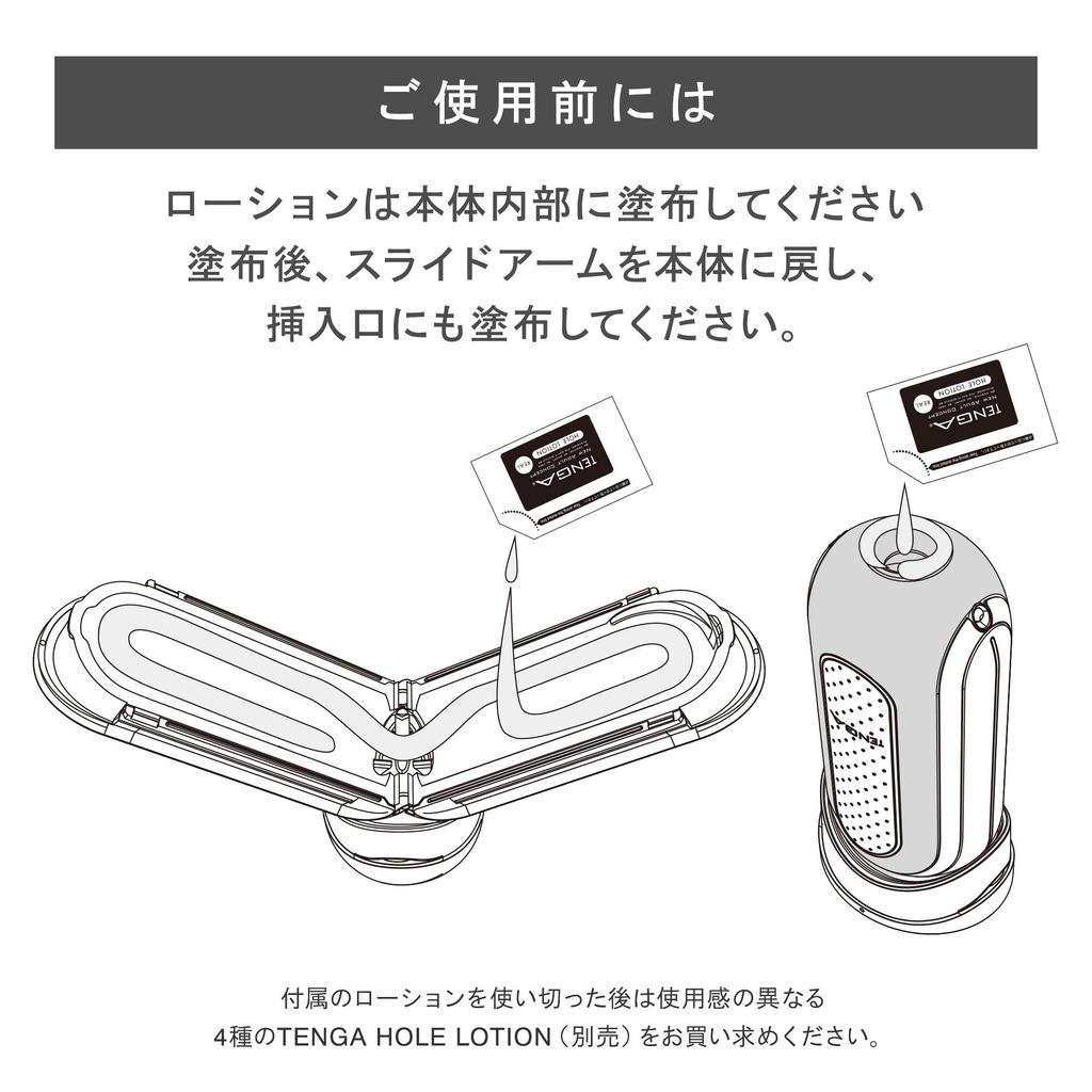 TENGA FLIP RED WARMER HOLE LOTION SET Flip Zero Red Warmer Hole Lotion Set 0(ZERO) & + & +