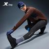 Xtep 2000KM PRO Men's Half-Zip Long Sleeve Running Shirt