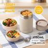 SANTECO 1080ml Vacuum Insulated Soup Lunch Includes 420ml Insulated Lunch Jar 2 PP Bento Folding and Carrying Perfect for Picnics and Club Activities