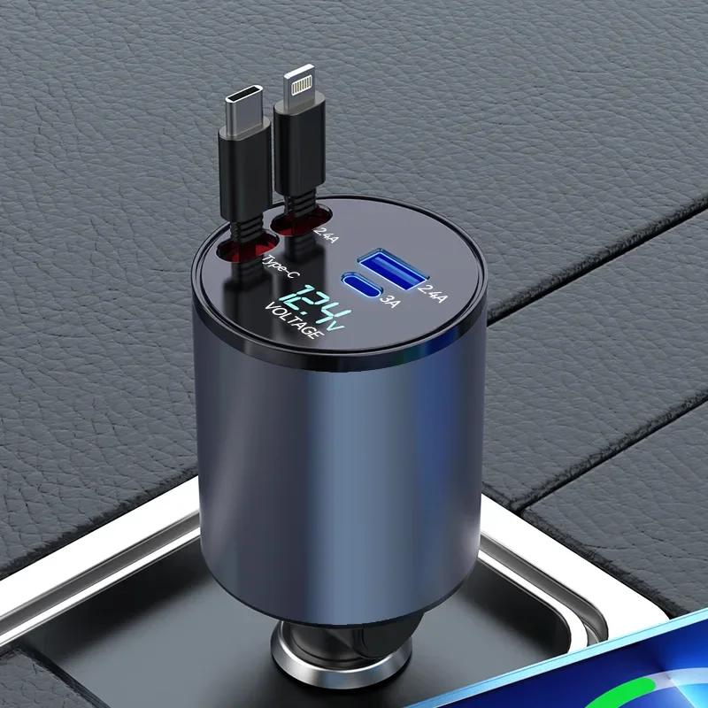 Four in One Metal Car Charger, Super Fast Charging, Telescopic Cable, Car Cigarette Lighter, PD300000 Bending Mini Car Charger