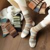 Socks Women Cotton Maillard Socks Autumn Winter Warm Socks Thick Knit Cabin Cozy Crew Soft Socks Gifts Women Colorful Fashion