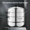 SUPOR Stainless Steel Double Layer Steamer Pot 26cm