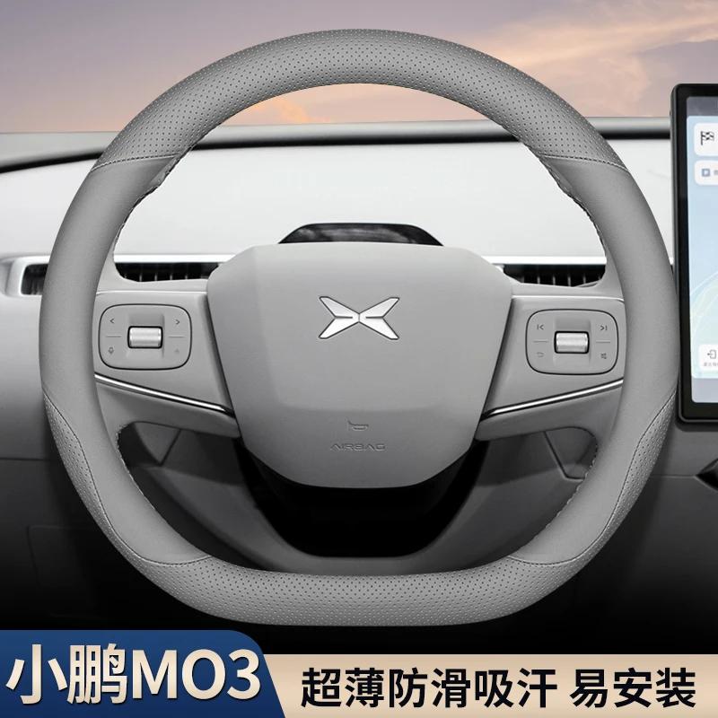 Ultra-Thin High-Quality Leather Anti-Slip Car Steering Wheel Cover for XPeng MONA M03 2024 2025 Interior Handle Accessory