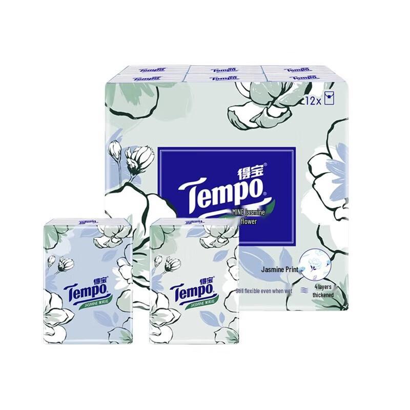Vinda Pocket Tissues Bundle