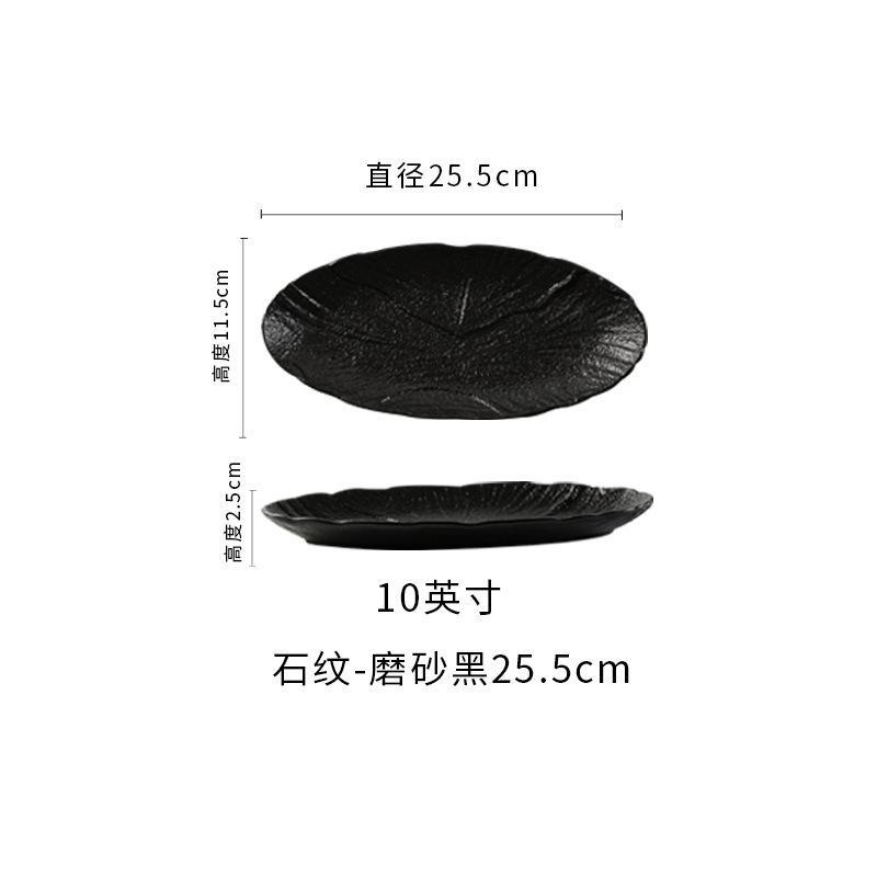 

High-Value Steamed Fish Plate Household Ceramic Plate Restaurant Hotel New Light Luxury Dan-Shaped Vegetable Plate Oval Long Plate