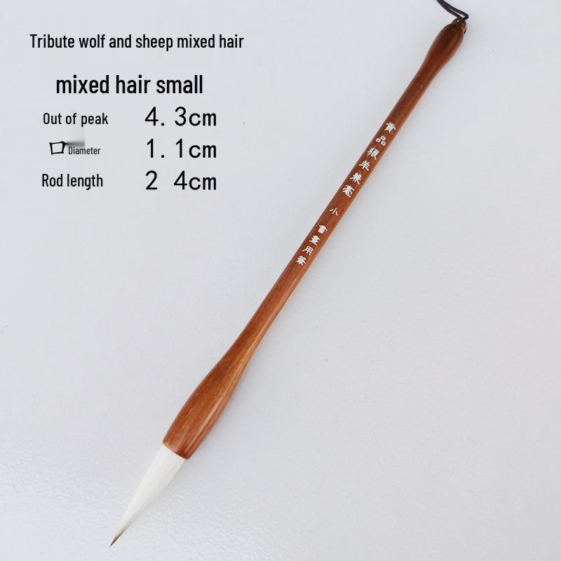 Yellow Wood Calligraphy Brush - Adult Wolf-Goat Hair Mix