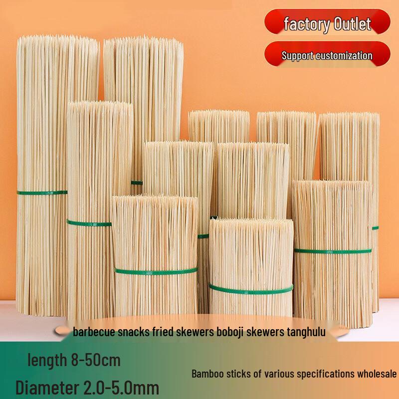 Disposable Bamboo BBQ Skewers
