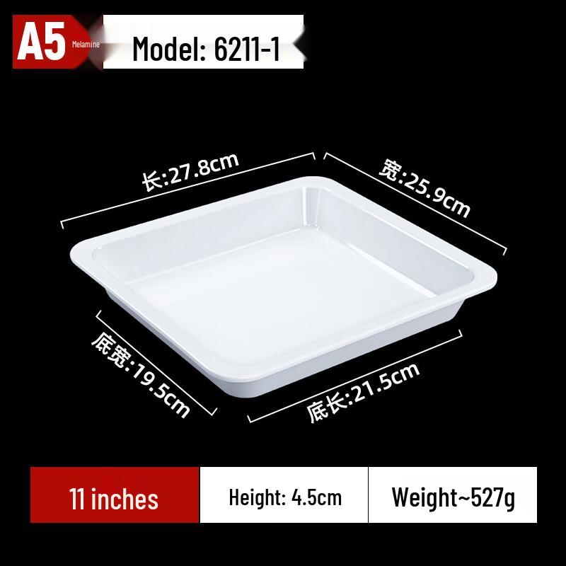 

Commercial Melamine Rectangular Serving Platter