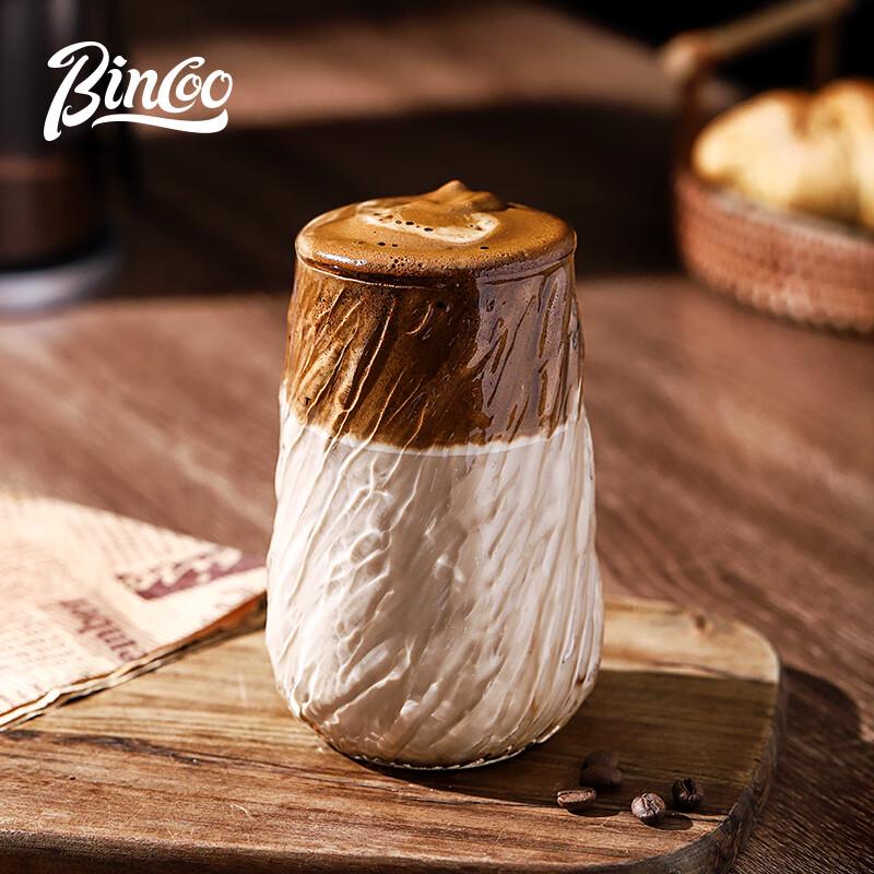 Bincoo Elegant Textured Glass Coffee Cup