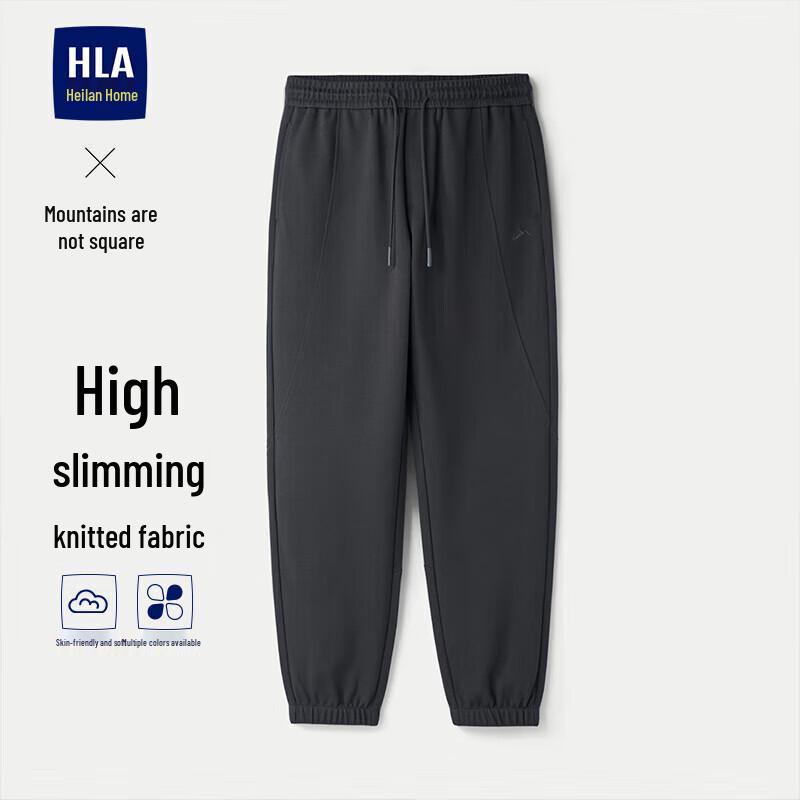 Мужские зауженные повседневные брюки HLA на кулиске 4XL