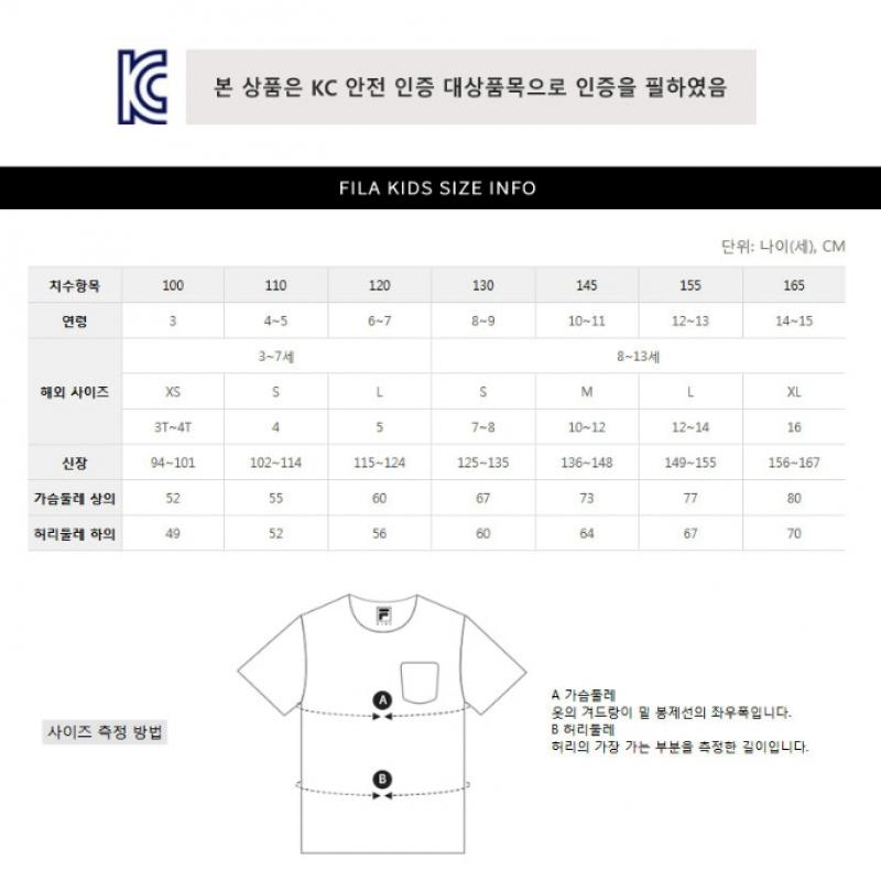 [Fila Kids] Fila X Susu Jin Happy Dress  Fk2opf2s01f Por  q0zFk2opf2s01fPor