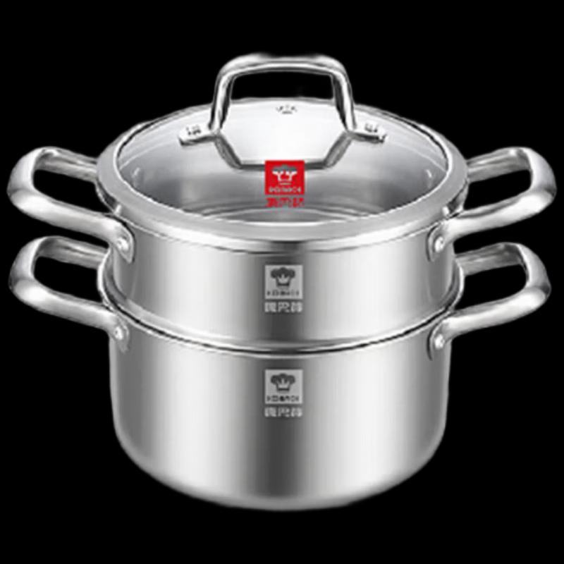 KOBACH 304 Stainless Steel 2-Layer Steamer Pot